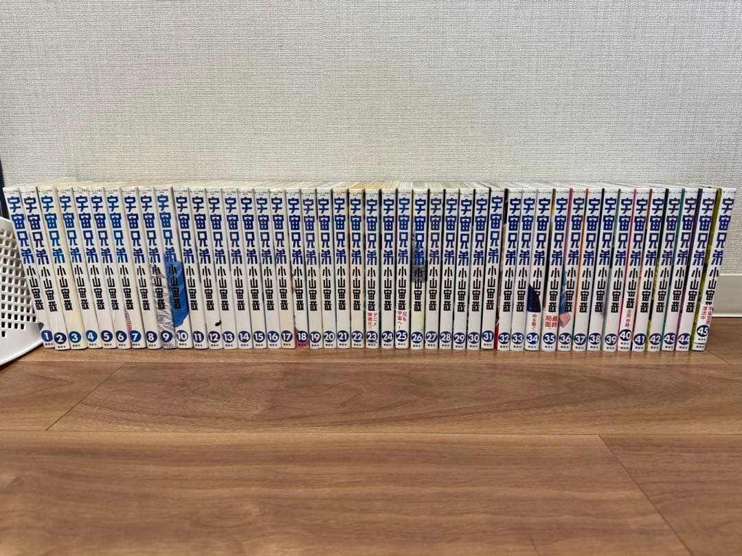 宇宙兄弟 全巻セット 45巻 宇宙兄弟全巻セット(1~45巻) | コルクショップ