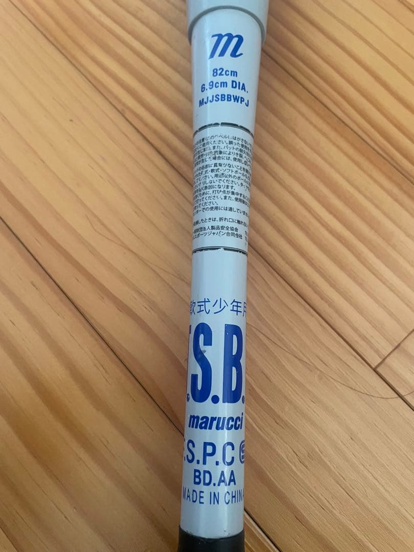 marucci 軟式バット 純正ケース付き marucci バットケース」の人気商品一覧 | 安い商品を通販サイトから