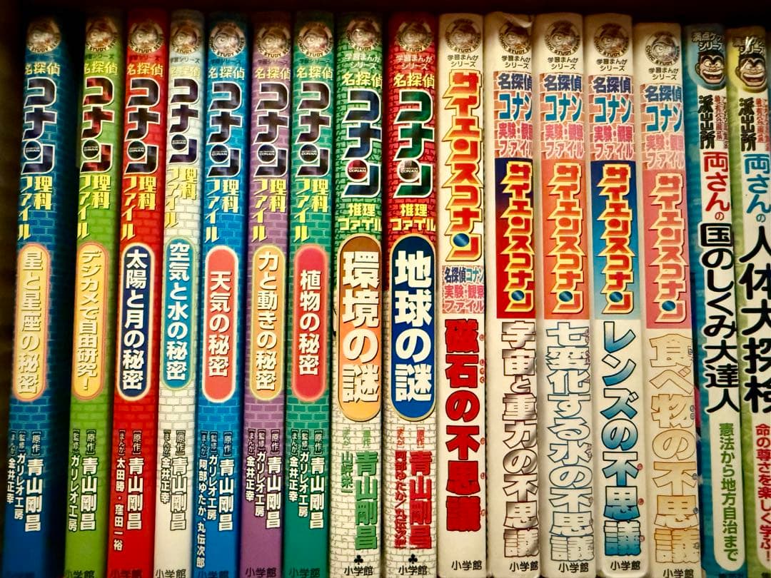 ドラえもん学習33冊含む 学習漫画53冊 新学年準備（中学受験準備にも