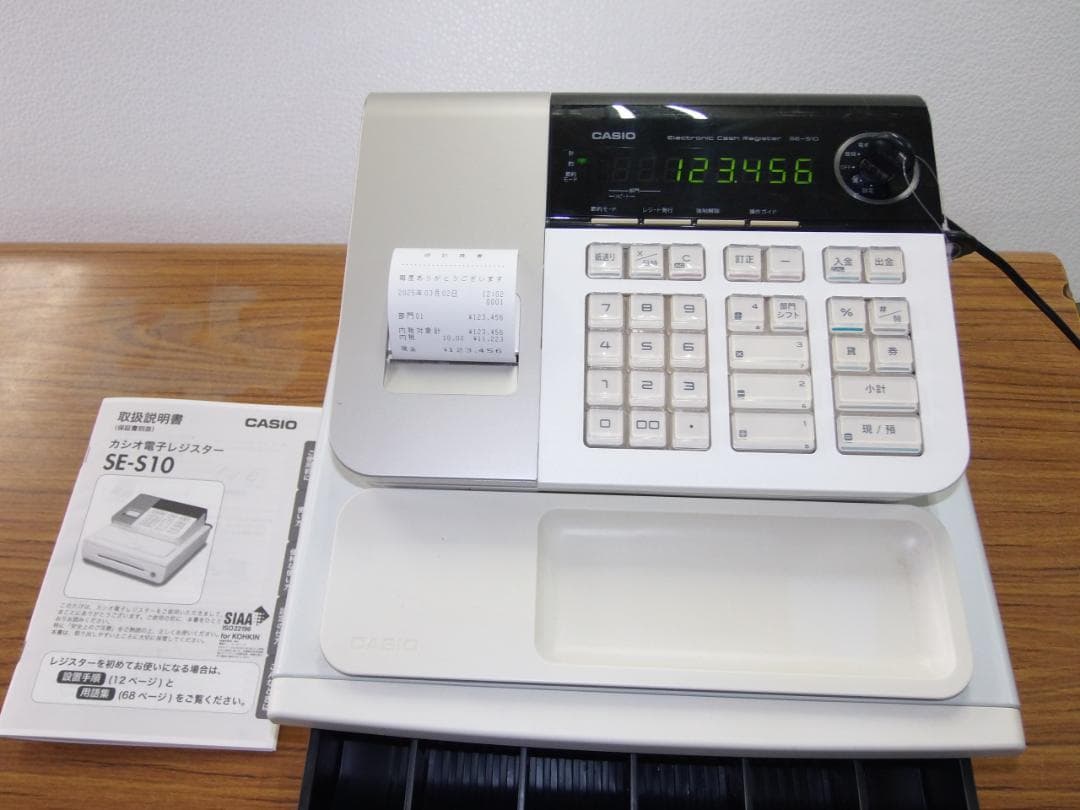 32簡単レジ 32簡単レジ 感熱紙58㍉カシオ SE-S10 レジスター 8部門