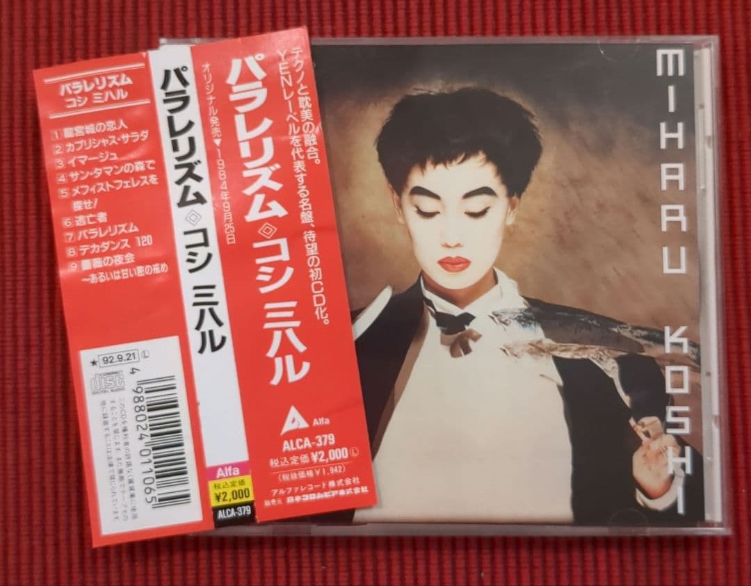 Eric Clapton Japan 2003 In The West 8CDの通販はau PAY マーケット