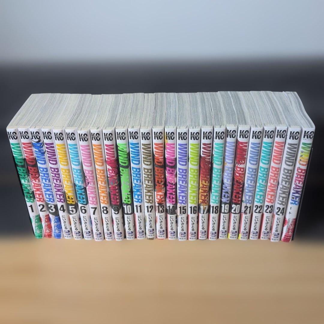 ウィンドブレーカー WIND BREAKER 全巻セット + キャラクターブック