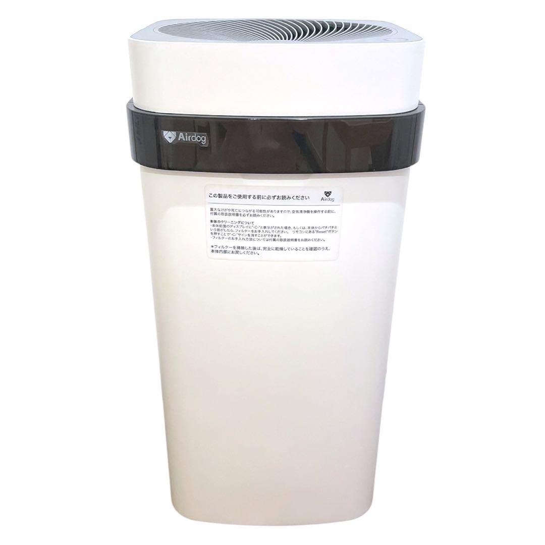Airdog X5s エアドッグ 空気清浄機 KJ300F-X5 2020年製 - メルカリ