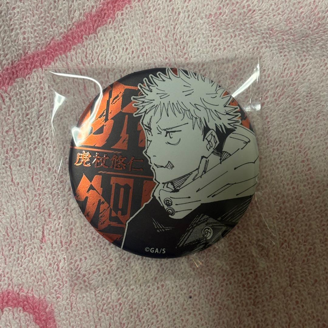 呪術廻戦展 デコレクション缶バッジ 虎杖悠仁 - メルカリ