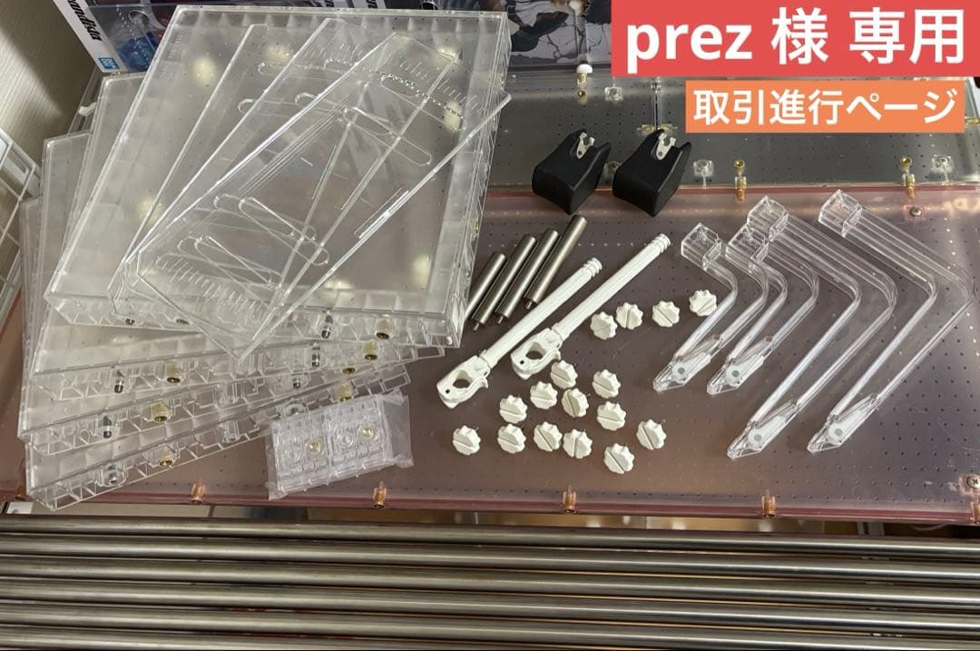 prez  取引進行ページ 受取評価／評価の手順 - メルカリ スマホでかんたん フリマアプリ