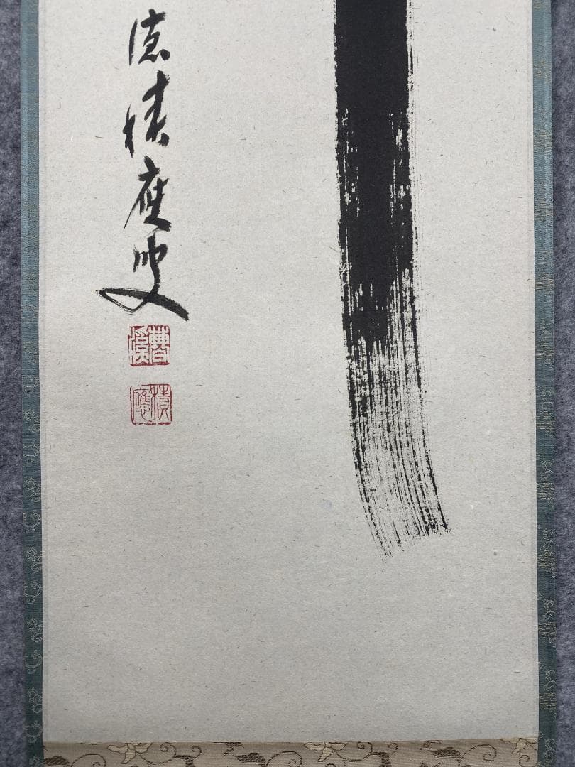 り*し様 福本積應【真作】瀧 美品 一言書 大徳