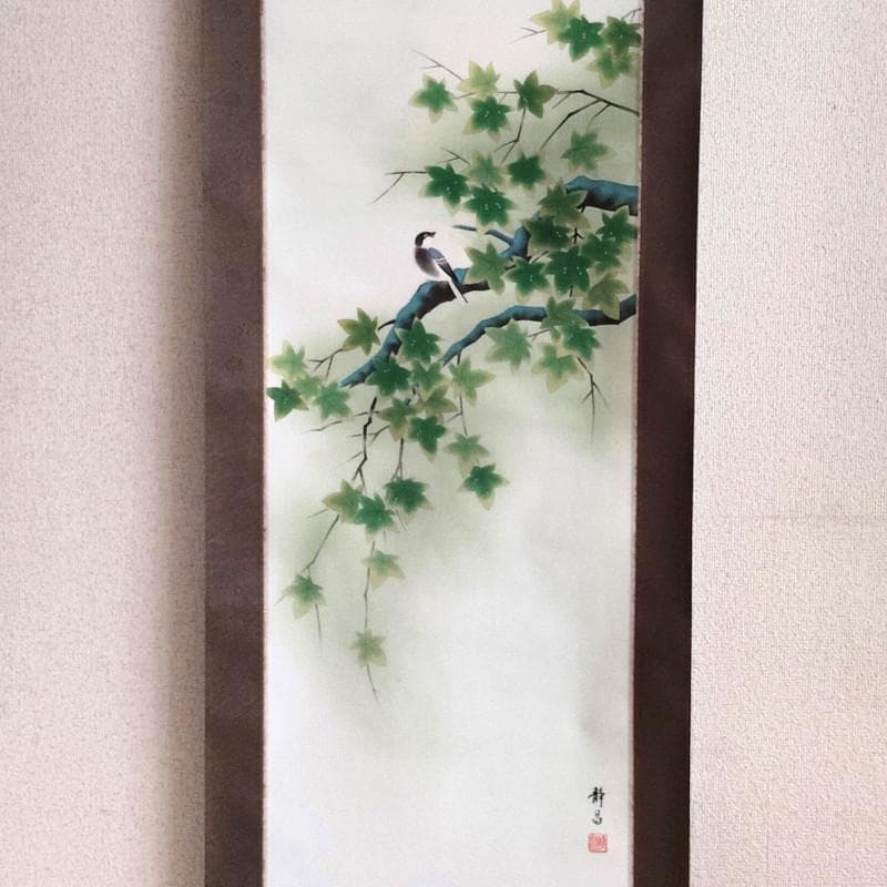 掛軸☆荒木静昌☆「緑 韻」　良好！