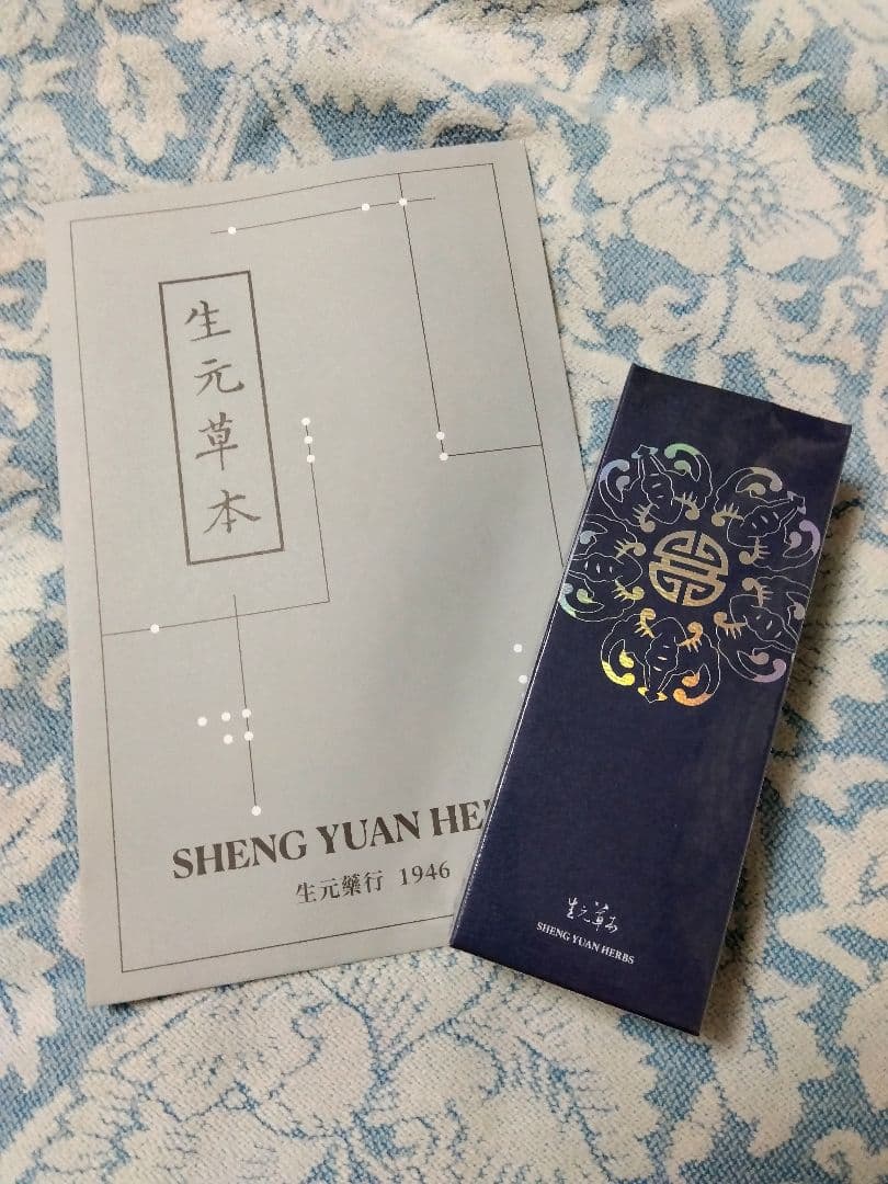 ★生元草本★生元玉容美白パック★未開封品★漢方★台湾★保湿★ 生元薬行】慈禧玉容 台湾美白パック 内容量 120ml 状態 新品未使用品