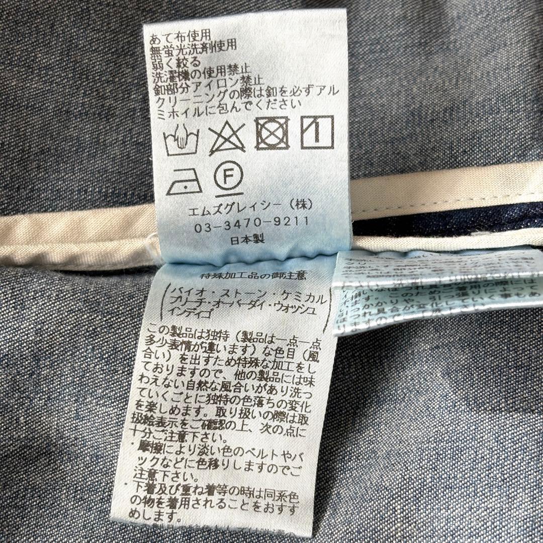 美品】42 袖リボン パールボタン エムズグレイシー デニムジャケット 20年