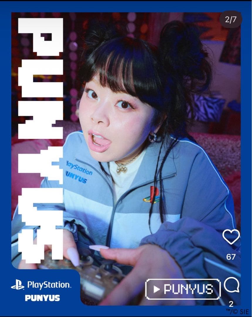 PUNYUS Playstationナイロンジャケット 増田貴久 渡辺直美 - メルカリ