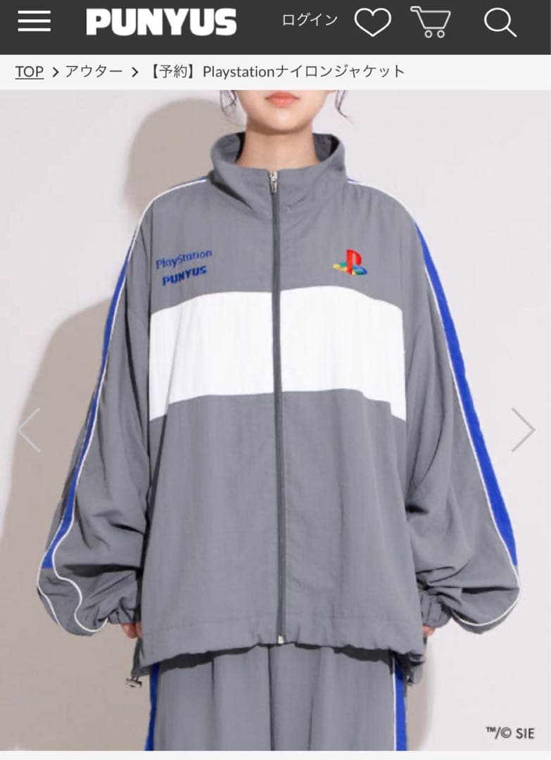 PUNYUS Playstationナイロンジャケット 増田貴久 渡辺直美 - メルカリ