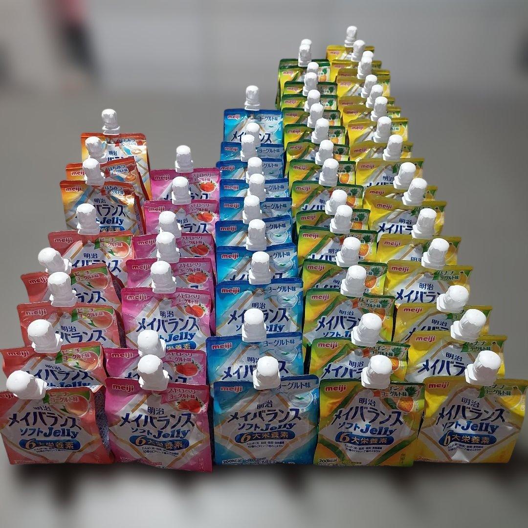 明治メイバランスソフトゼリー　56個 明治メイバランスソフトJelly｜栄養ケア倶楽部｜株式会社 明治