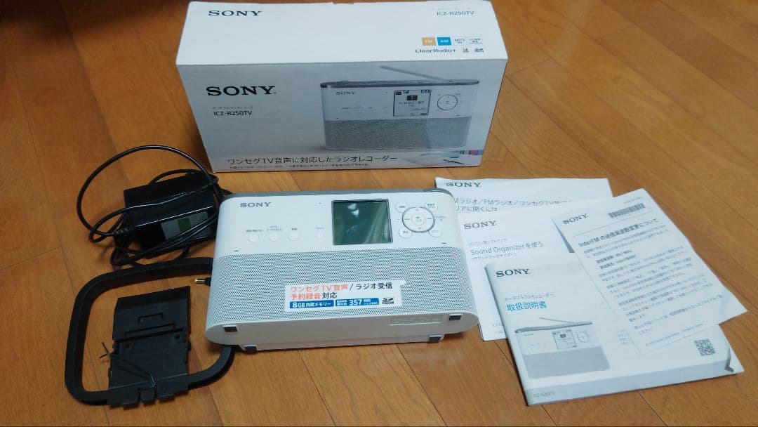 SONY ICZ-R250TV ポータブルラジオレコーダー ICZ-R250TV | ICレコーダー／集音器 | ソニー