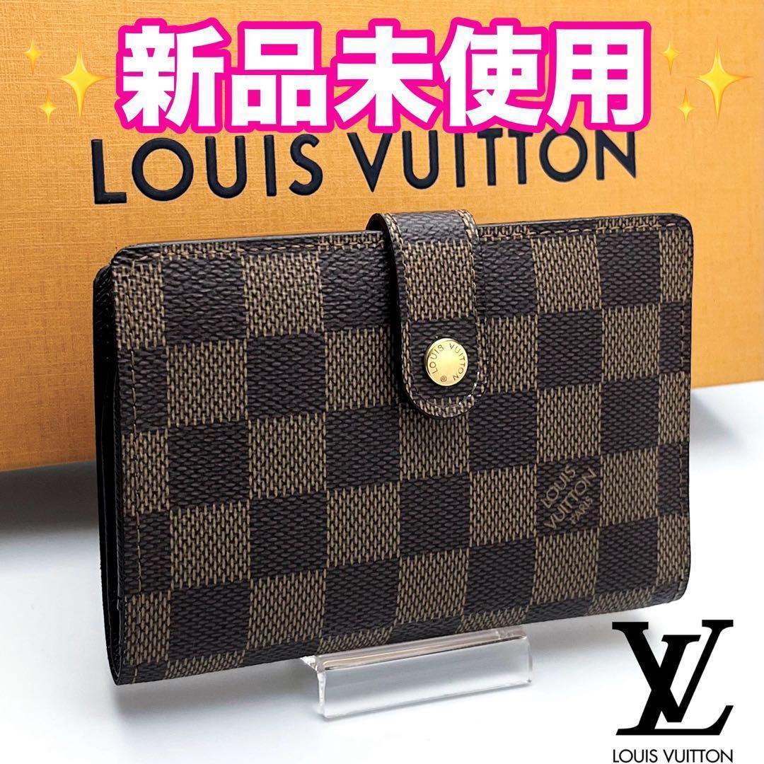 ルイヴィトン ポルトフォイユ ヴィエノワ ダミエ 8枚モデル 正規品保証Z462 LOUIS VUITTON ルイヴィトン ダミエ ポルトモネ・ビエヴィエノワ 2