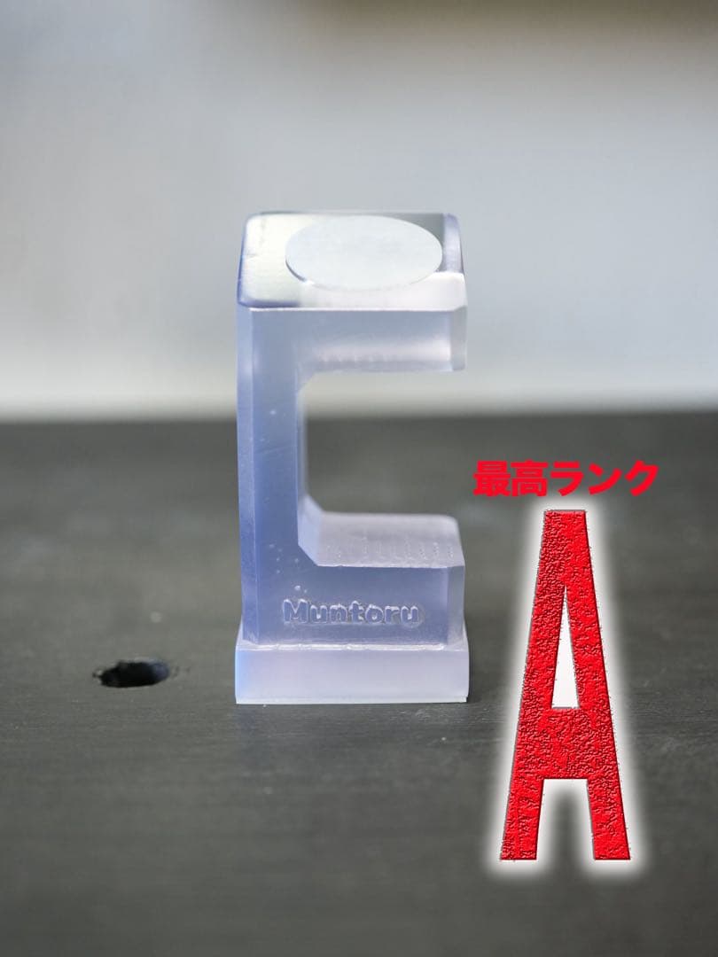 【最高ランクA】腕時計スタンド クリアムントル 最高ランクA】腕時計スタンド クリアムントル 最高ランクA】腕時計