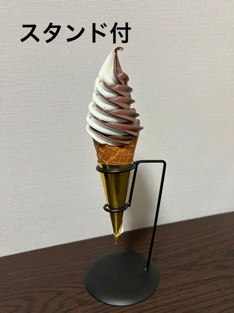 ソフトクリーム チョコバニラミックス 食品サンプル スタンド付 - メルカリ