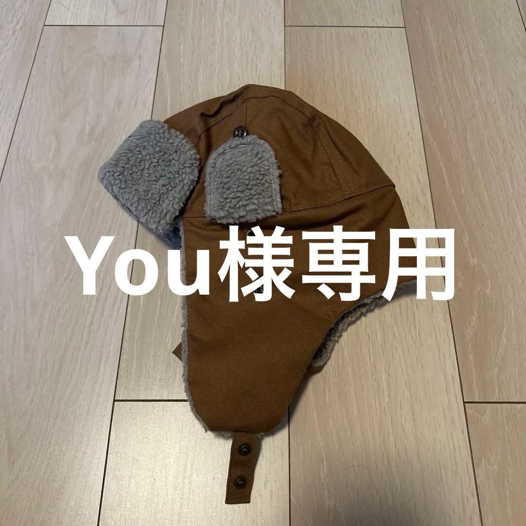 carhartt トラッパーハット フライトキャップ 楽天市場】【ネコポス】カーハート フライトキャップ カーハート