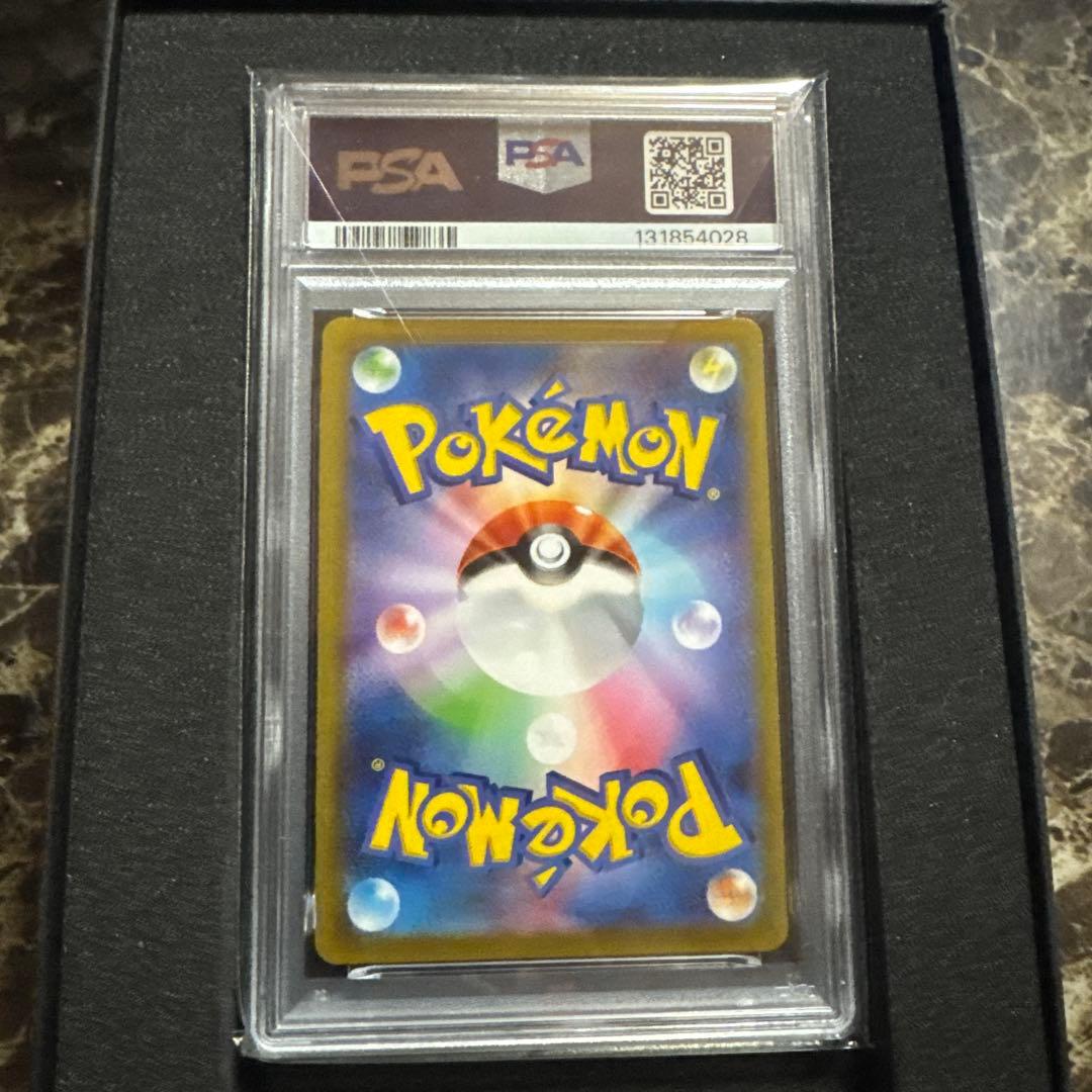 最安値ポケモンカードゲーム ピカチュウ ワイルドボルト psa10 - メルカリ