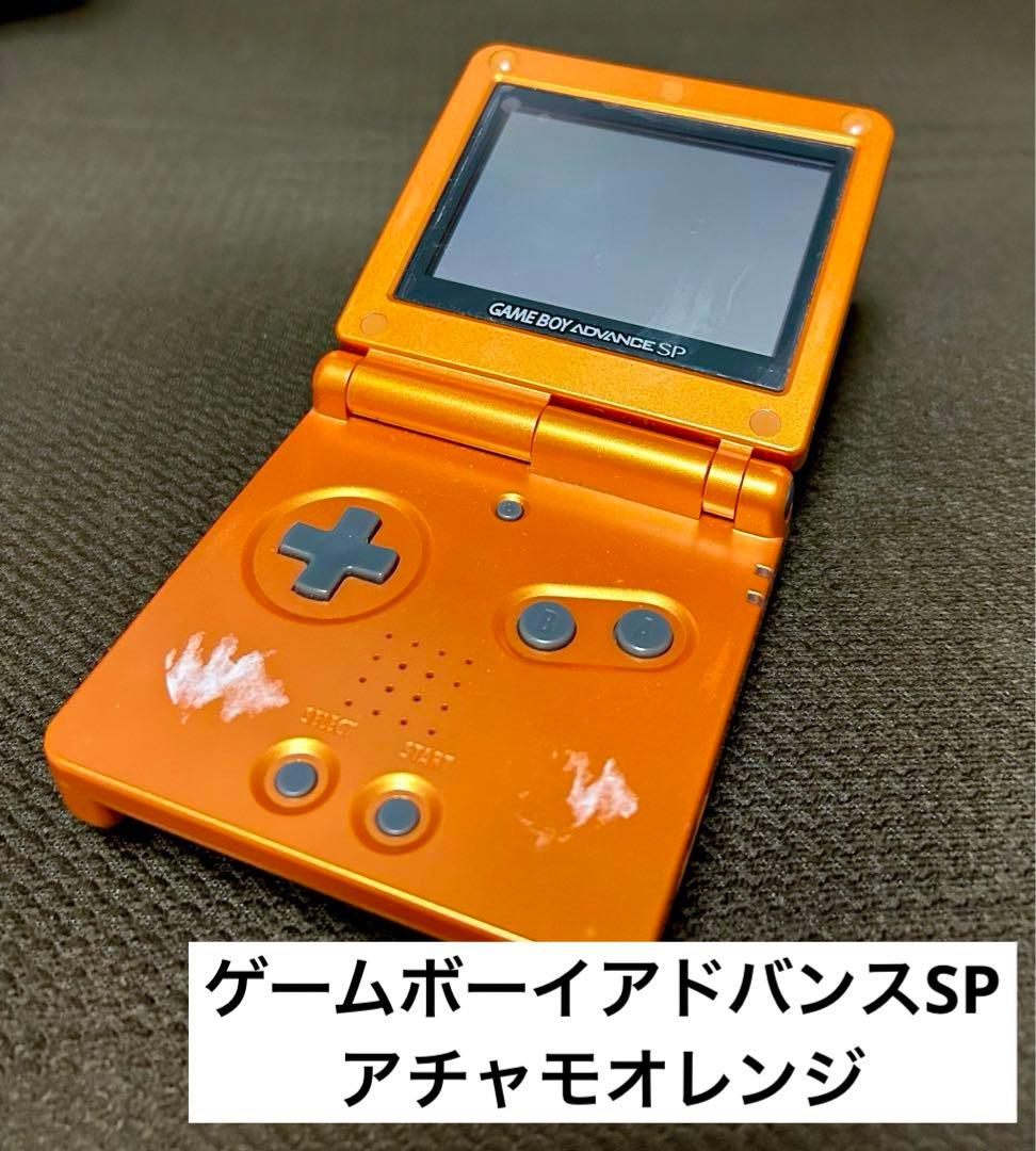 任天堂 GBA ゲームボーイアドバンスSP ポケセン限定 アチャモオレンジ
