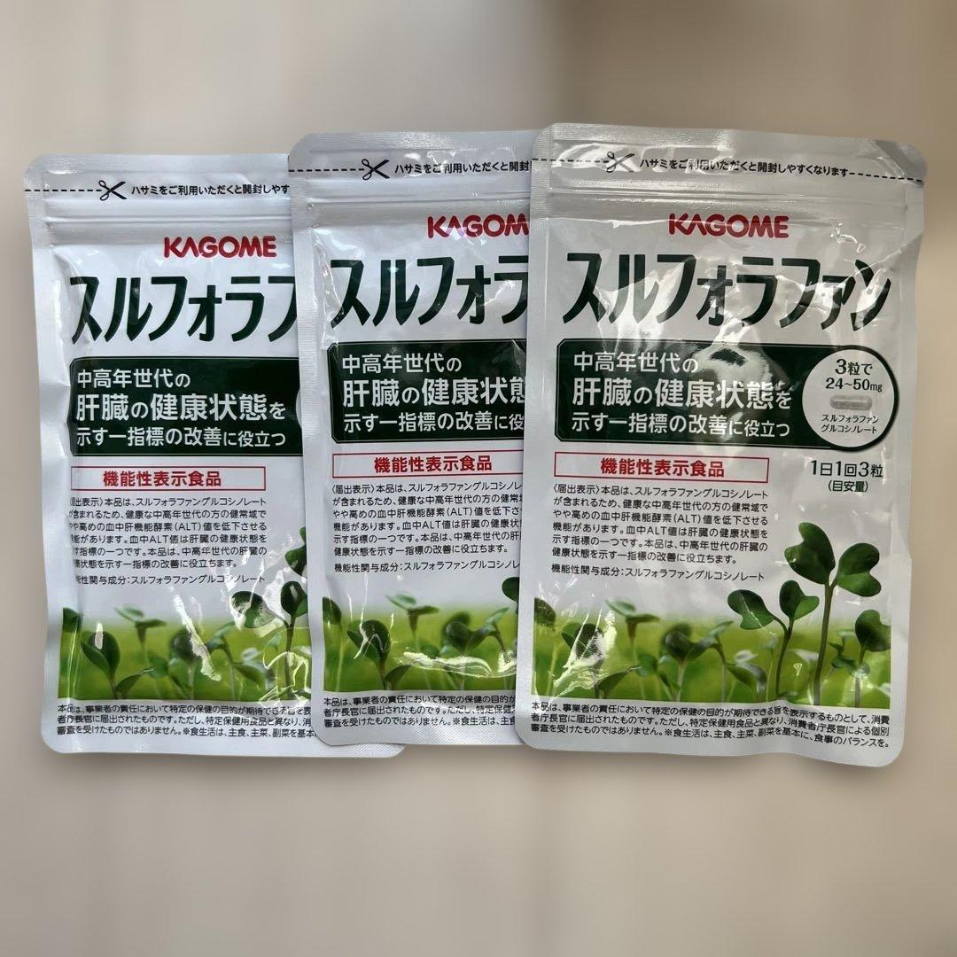 KAGOME スルフォラファン 3袋セット(93粒x3) - メルカリ