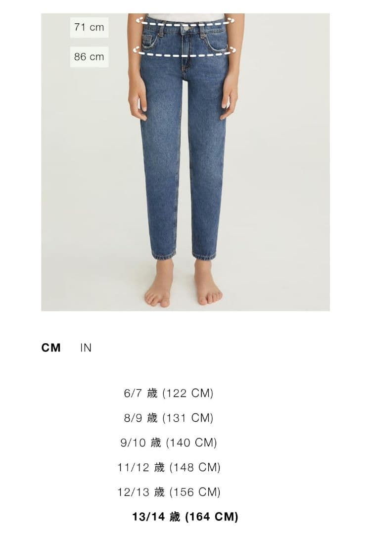 新品未使用】ZARAキッズ ハートジャケット、スコート&ボウタイシャツ