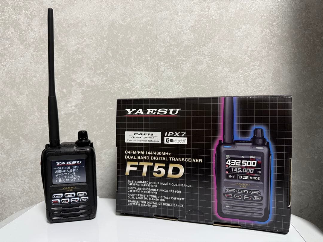 YAESU FT5D 2025年1月購入保証残あり！スピーカーマイク、急速充電器 Amazon | 八重洲無線(Yaesumusen) 1ピン4極L形用スピーカーマイク FT1D