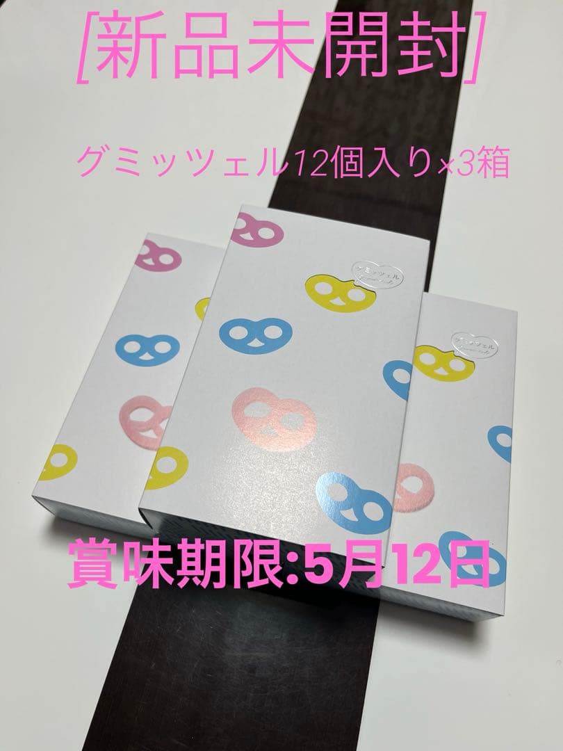 36CD-BOX 直筆サイン入り】 THE WHO / LIVE 2004