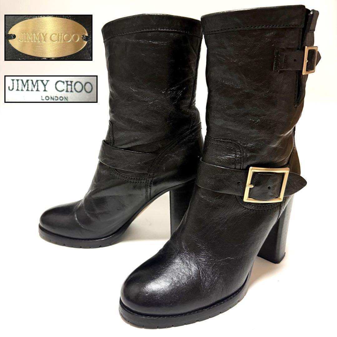 ジミーチュウ エンジニアブーツ サイズ38 1/2 サイドベルト ゴールド金具 ジミーチュウ エンジニアブーツ サイズ38 1/2 サイドベルト ゴールド