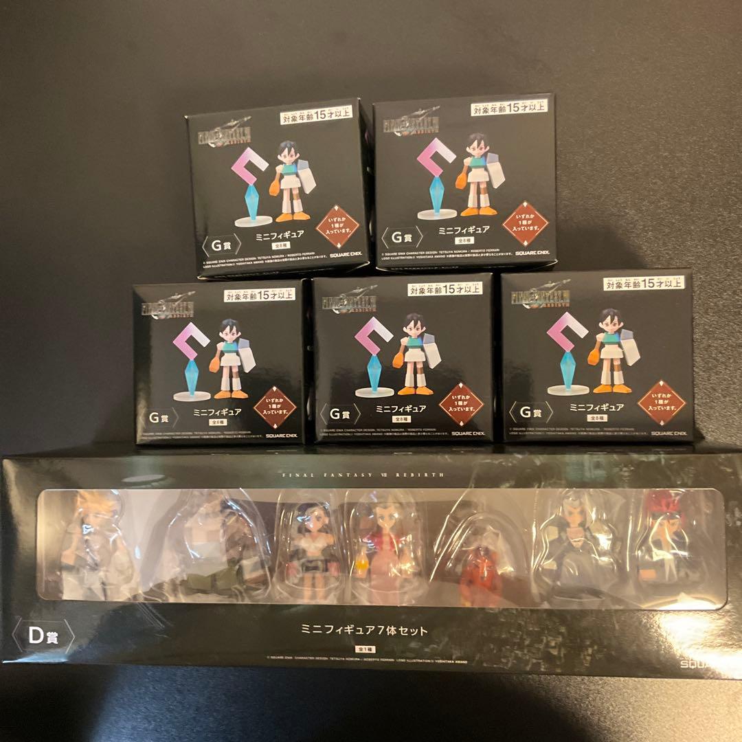 FINAL FANTASY Ⅶ REBIRTH発売記念くじ D賞 ＆ G賞×5