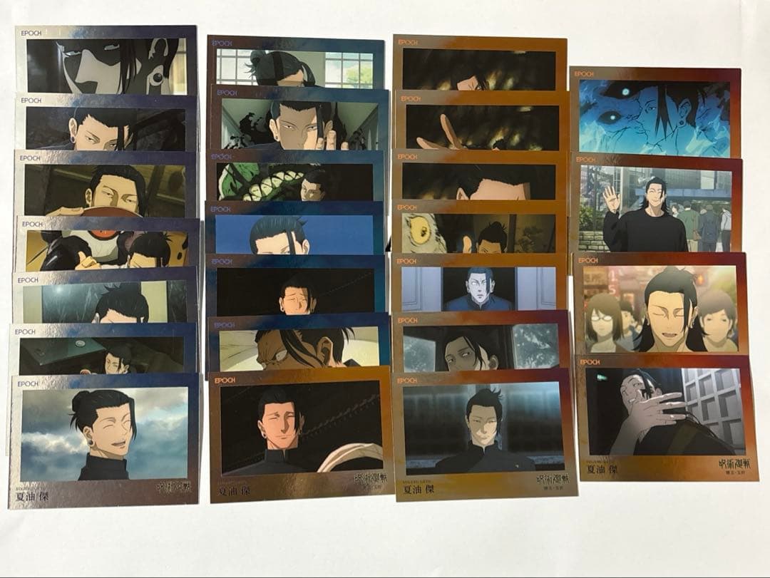 呪術廻戦 夏油傑 パラレル トレーディングカード2025 懐玉玉折