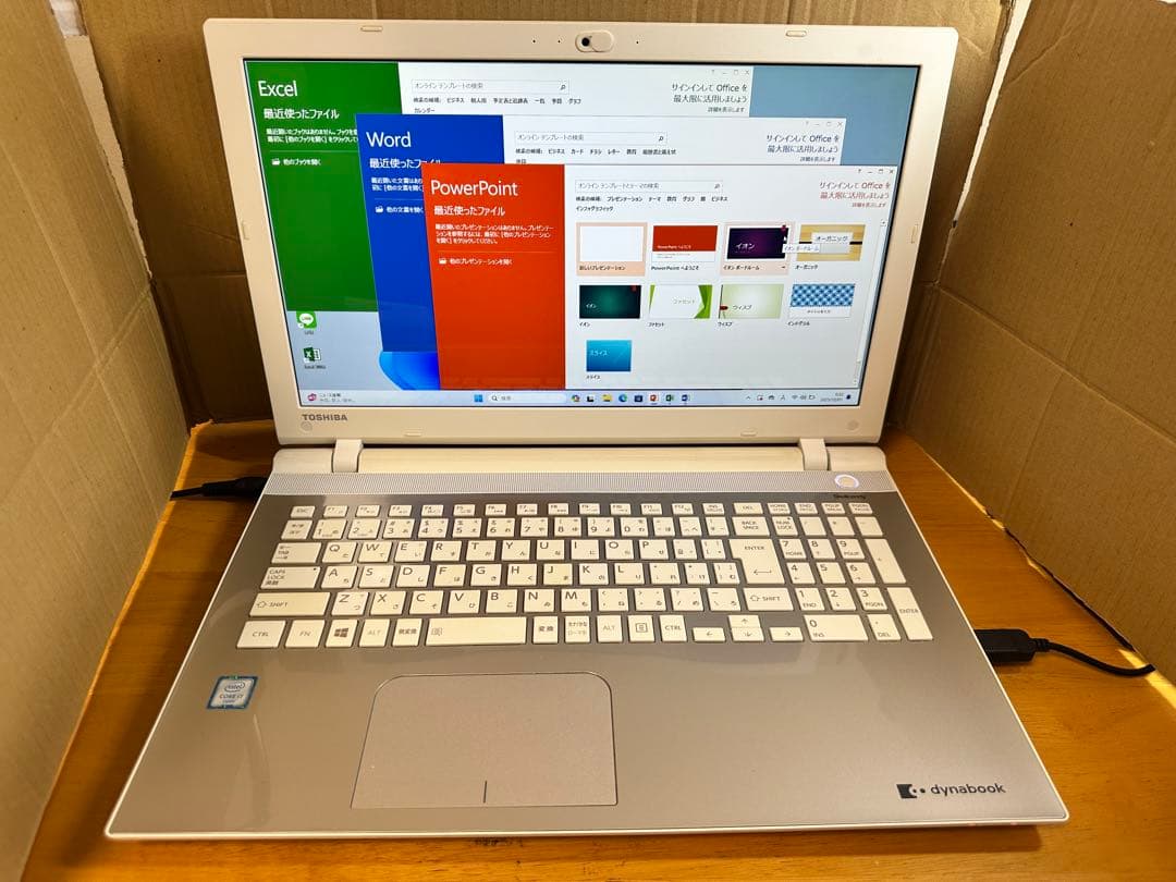 東芝　dynabook T75/VG i7-6世代 Win11Office 東芝 dynabook T75 T75/VG PT75VGP-BJA [サテンゴールド] 価格比較