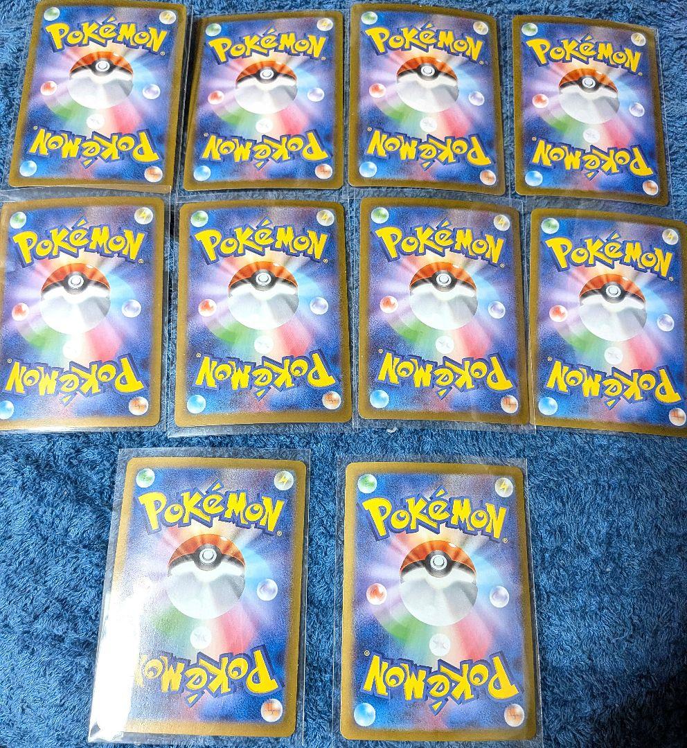 テラスタルフェスex ブイズ RR 9種＋ピカチュウセットまとめ売り