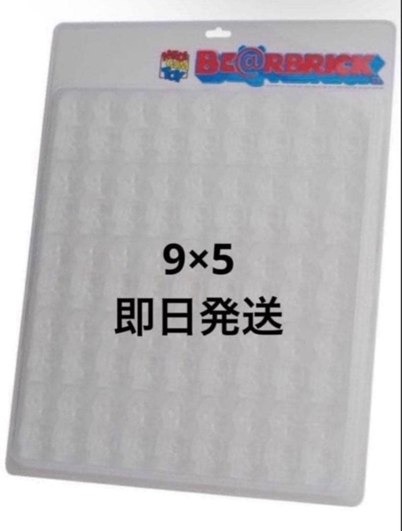 BE@RBRICK DISPLAY BLISTER BOARD ［9x5］ - メルカリ