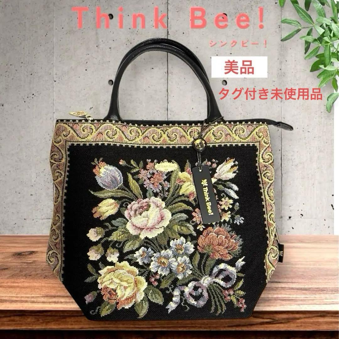 新品未使用】Think Bee！シンクビー！トートバック ゴブラン織り 花柄