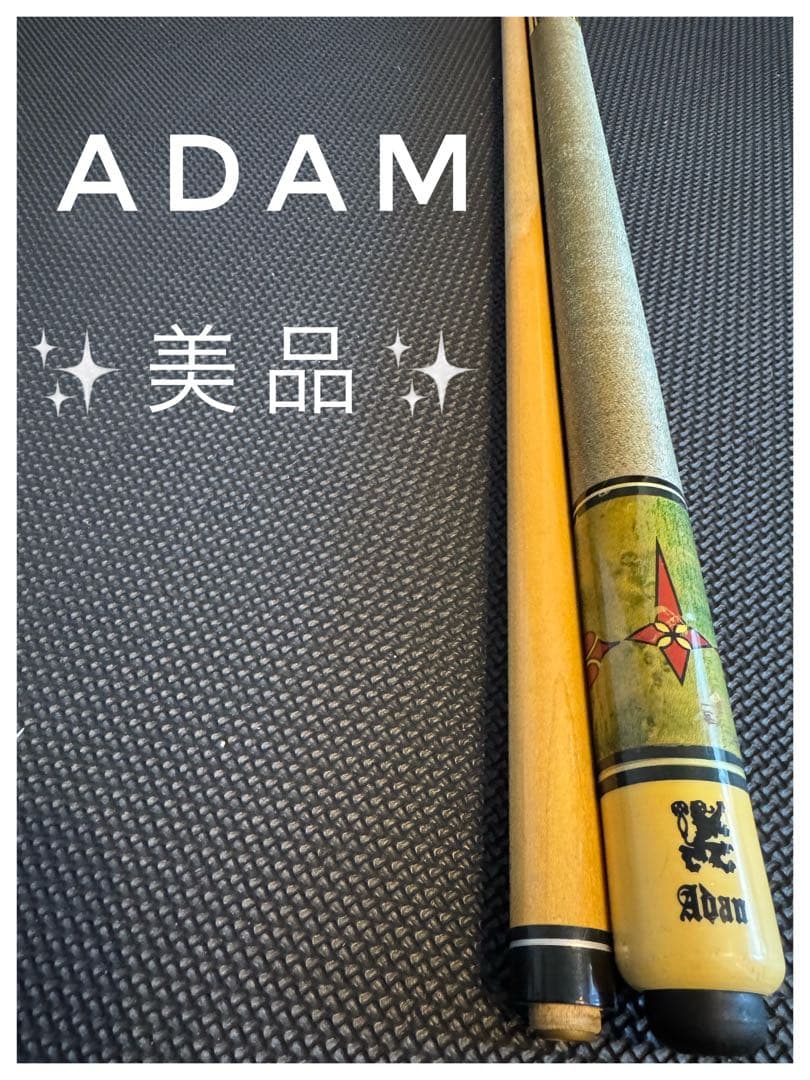 美品　即日発送　ビリヤード キュー アダム 中古】Adam アダム キュー