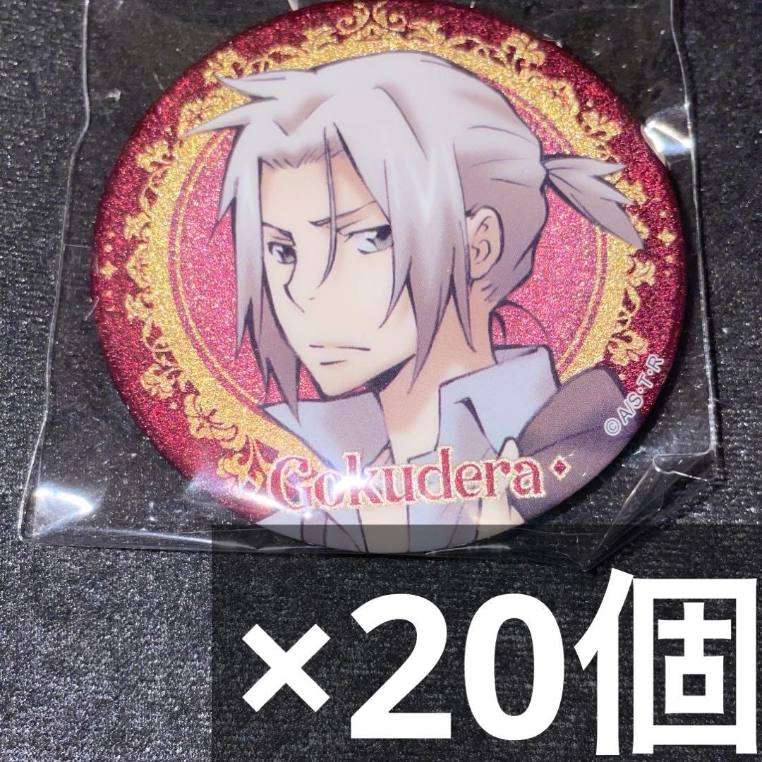 家庭教師ヒットマンreborn リボーン ホログラム缶バッジ 獄寺隼人 20個