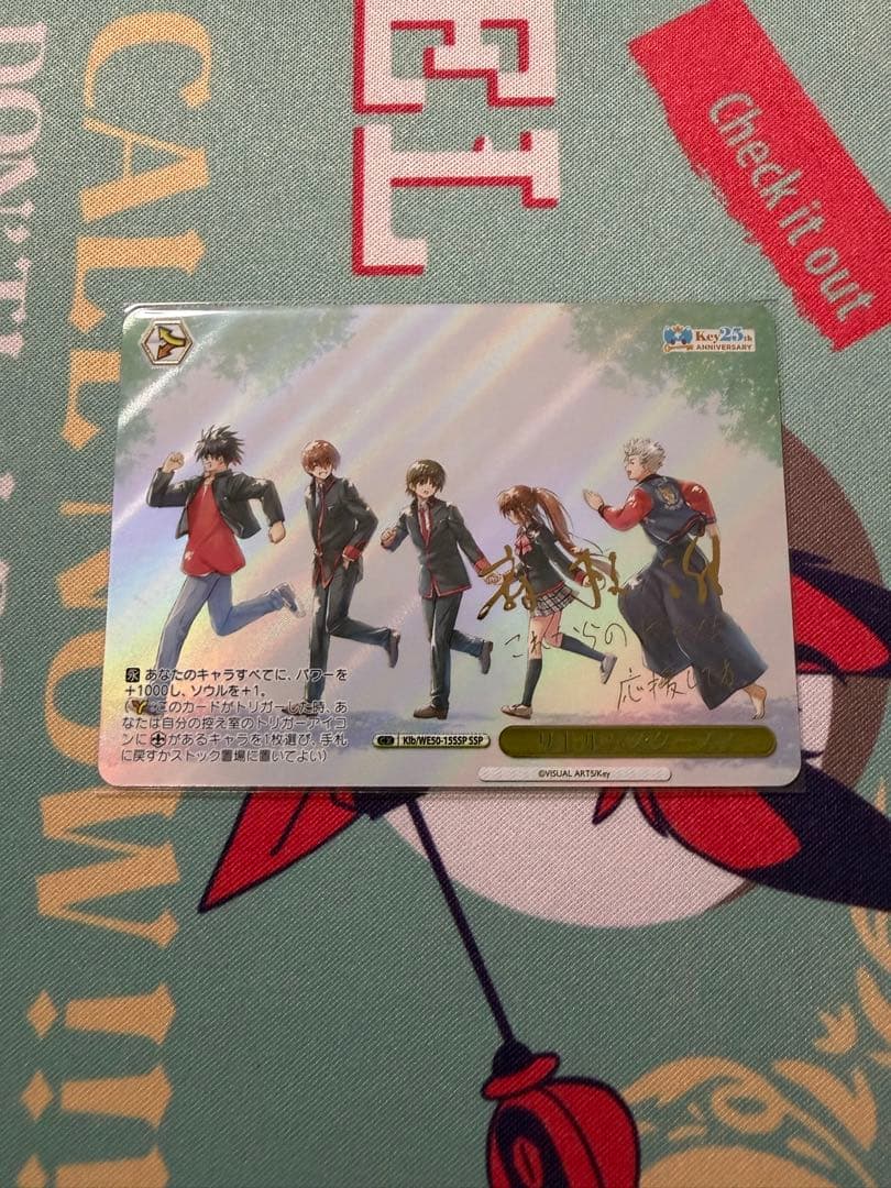 ヴァイスシュヴァルツ】リトルバスターズ！ ssp Key - メルカリ