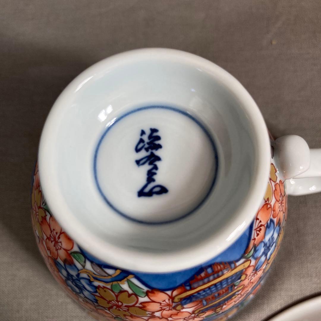 源右衛門】古伊万里の伝統 日本名窯 舘林源右衛門作 染錦古伊万里楼閣