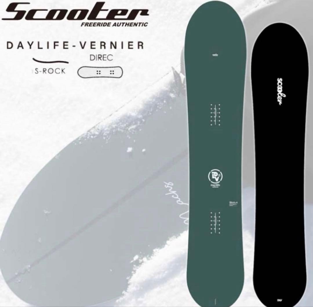 スノーボード scooter daylife vernier 23-24 155cm 20-21 SCOOTER(スクーター)・DAYLIFE VERNIER デイライフ バーニア