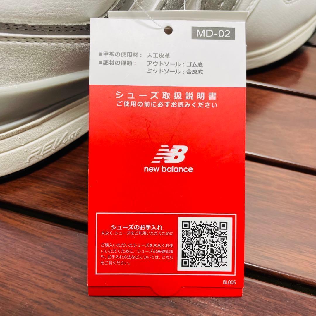 新品 レディース ニューバランス574 ゴルフシューズ 24.5cm 女性 男性