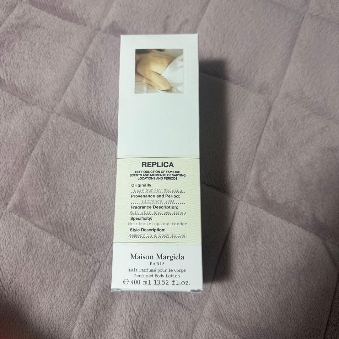 マルジェラ レイジーサンデーモーニング レプリカ ボディローション 400ml レプリカ ボディーローション レイジーサンデー モーニング / Maison