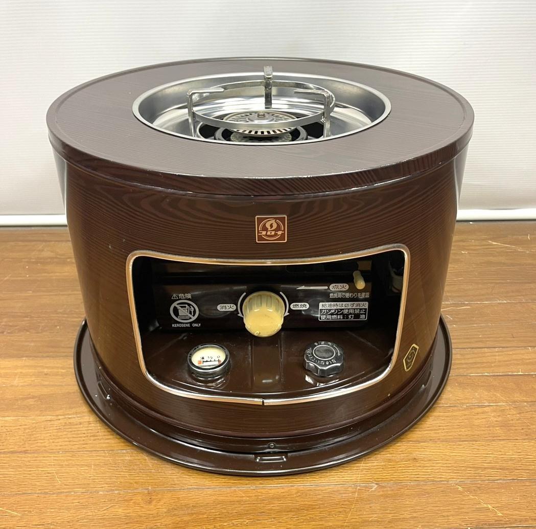 整備済み】CORONA KT-11 コロナサロンヒーター 箱・取説付属 - メルカリ
