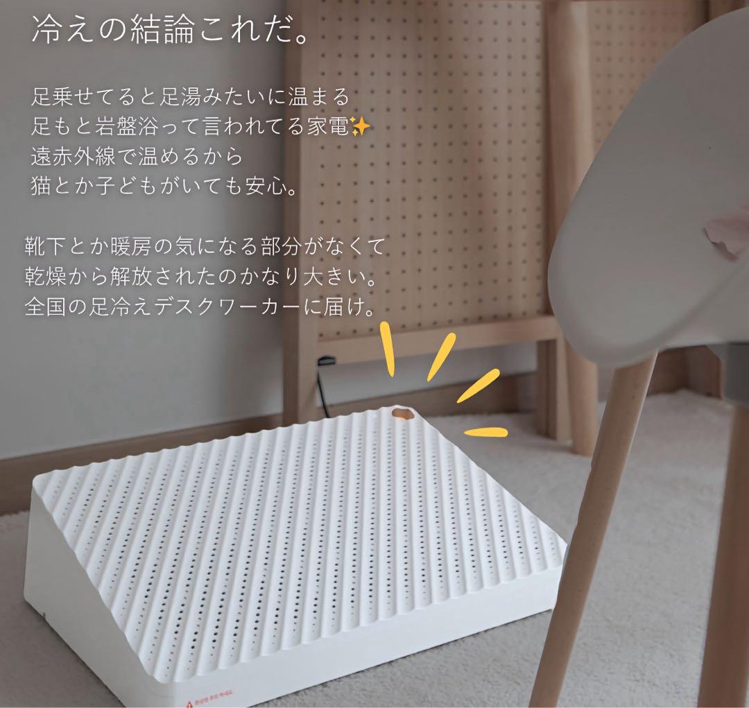 BOTTCOM 足裏岩盤浴 ホワイト 約60cm x 40cm - メルカリ