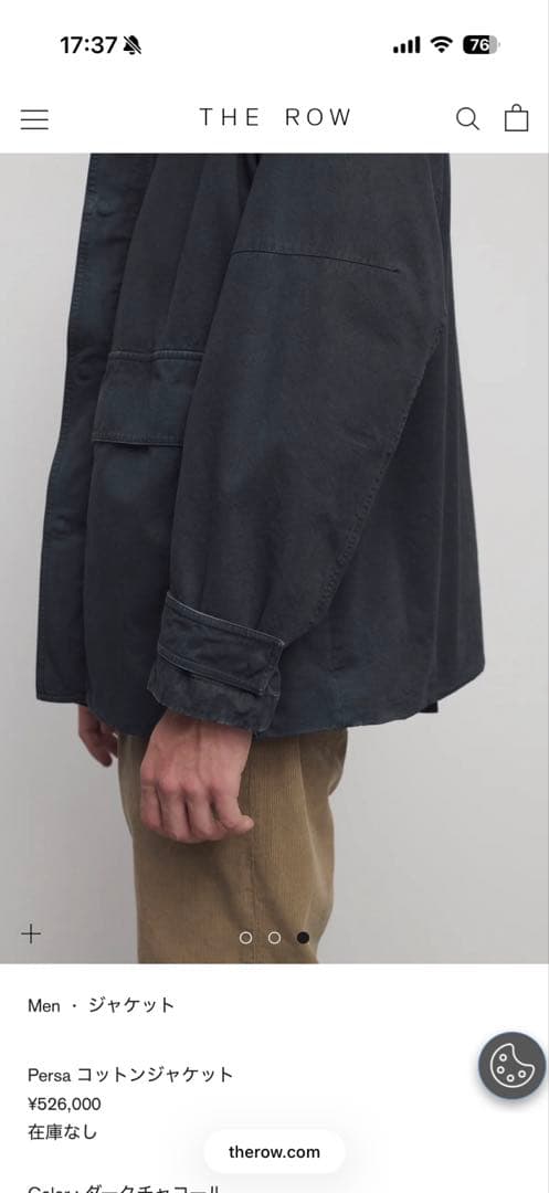 25A/W the row persa コットンジャケット - メルカリ