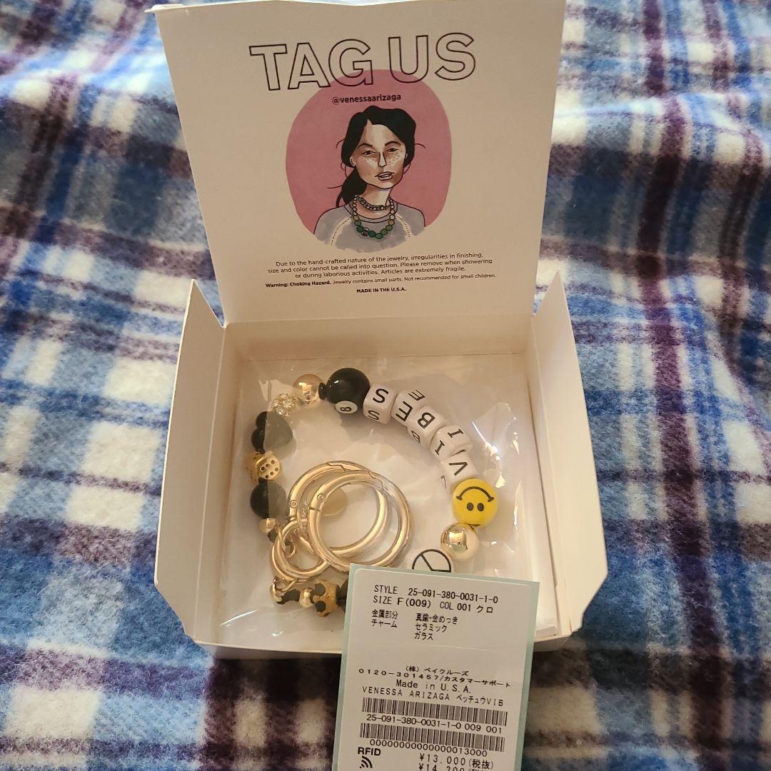 VENESSA ARIZAGA 別注VIBESビーズ付きキーホルダー