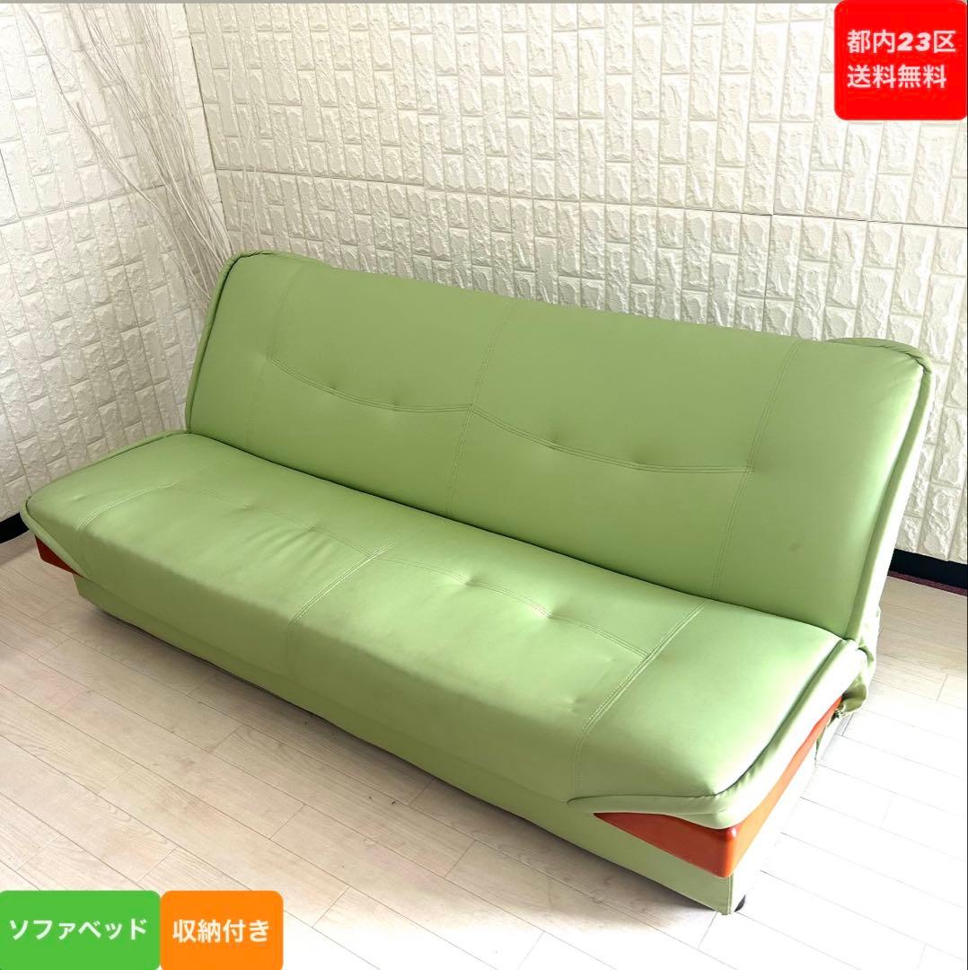 ソファベッド ynjp 3WAYソファベッド USB付き[幅115cm] YJ-1082 – 家具ソファーと応接