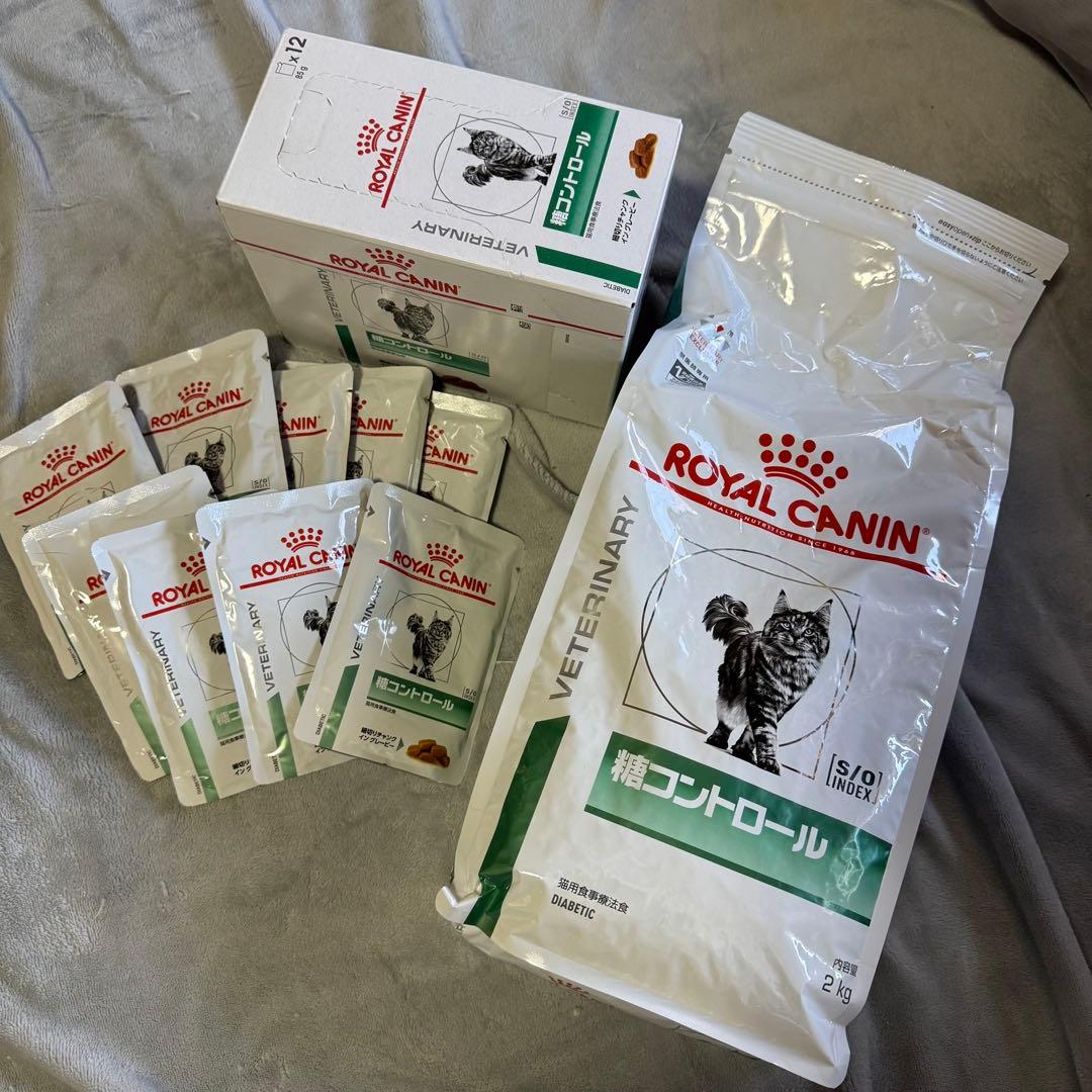  CANINロイヤルカナン　猫用　糖コントロールセット Amazon | 【3袋セット】ロイヤルカナン 食事療法食 猫用 糖