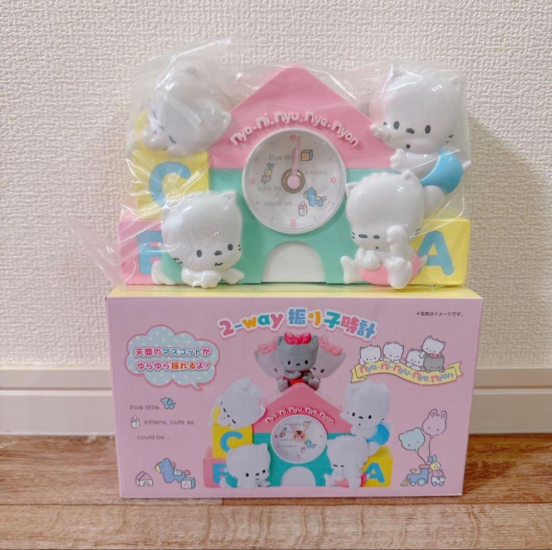 最終値下げ】サンリオ ニャニィニュニェニョン 時計 - メルカリ