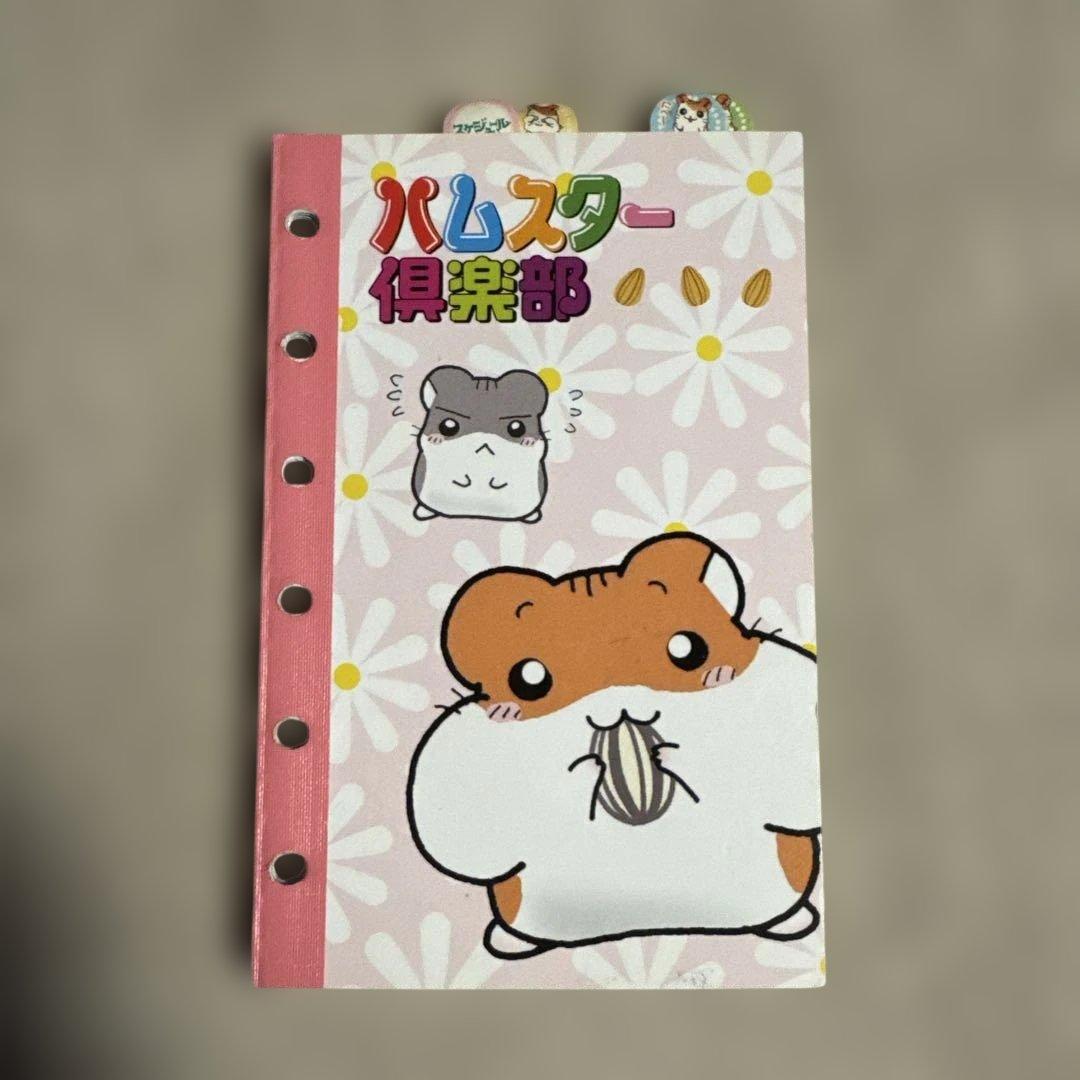 な*ろ様 平成レトロ・ハムスターキャラクター シール帳シール付き