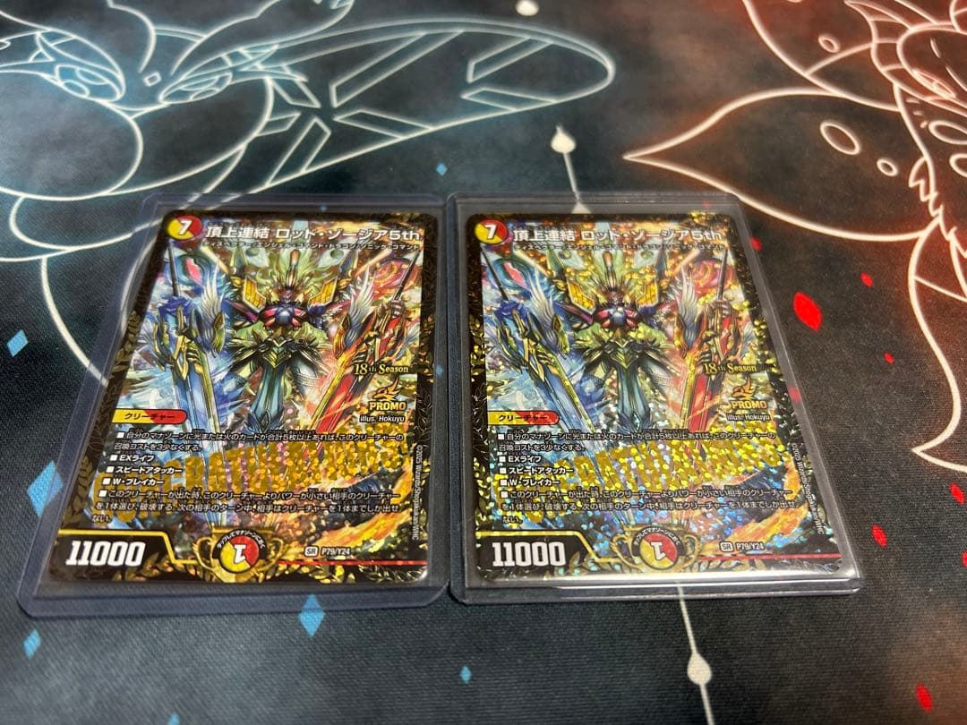 頂上連結ロッド・ゾージア5th プロモ 2枚 - メルカリ